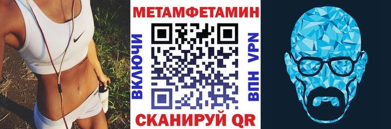АМФЕТАМИН Розовый Юрга