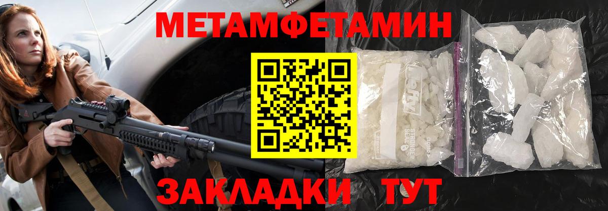 Амфетамин 98% Юрга