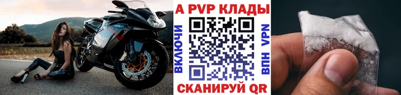 сколько стоит  Юрга  Alfa_PVP крисы CK 