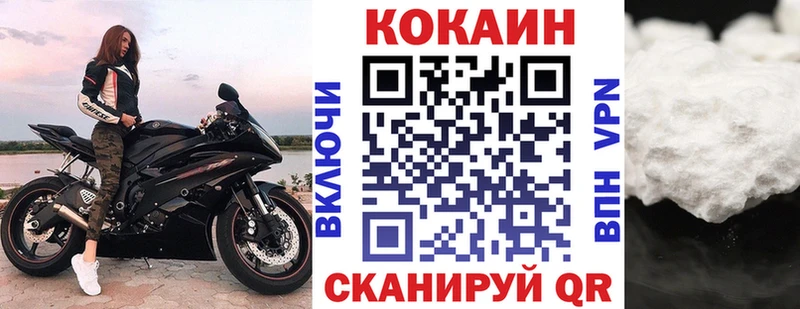 купить наркоту  Юрга  Кокаин Колумбийский 