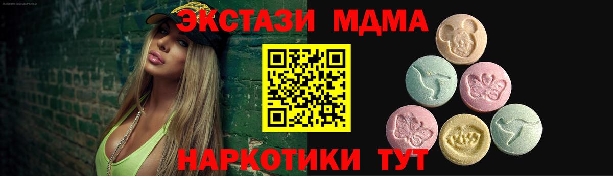 Ecstasy круглые  ЭКСТАЗИ louis Vuitton  купить наркотик  Юрга  Вход с VPN  Ecstasy 