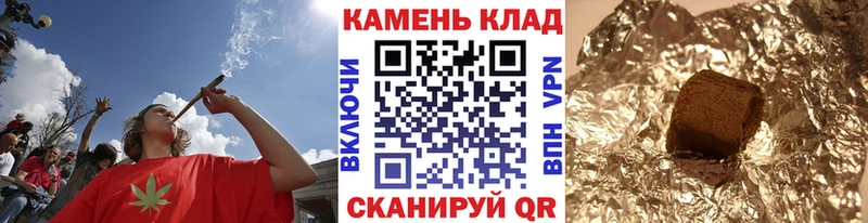 Гашиш индика сатива  Юрга 