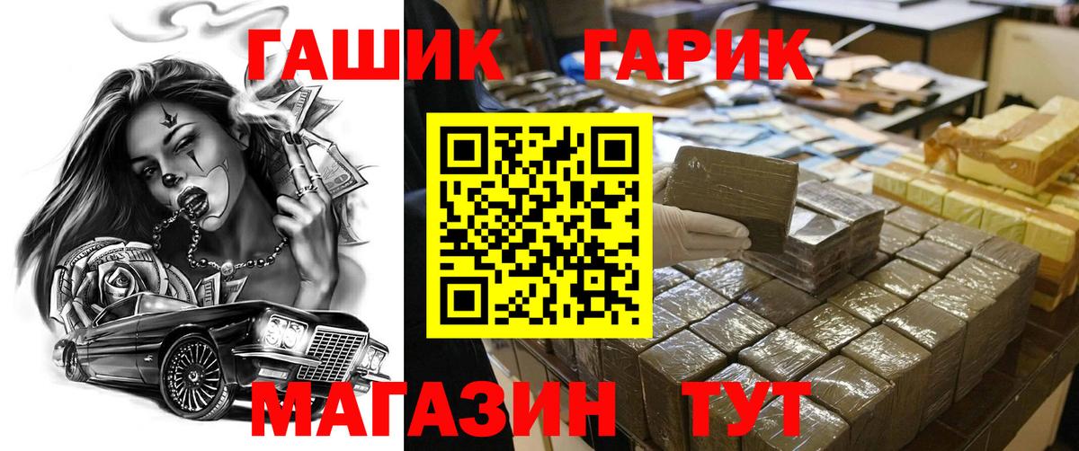 Гашиш ice o lator  хочу наркоту  Гашиш 40% ТГК  Юрга  Вход с VPN 
