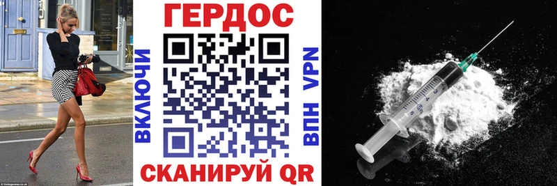 купить  цена  Юрга  ГЕРОИН гречка 