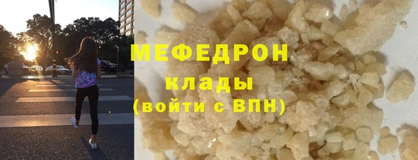 синтетический гашиш Ступино