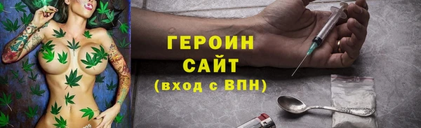 мефедрон Струнино