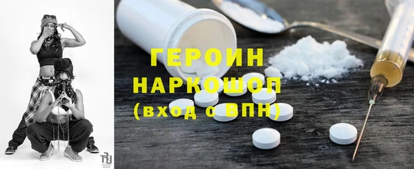 синтетический гашиш Ступино