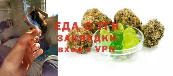 синтетический гашиш Ступино