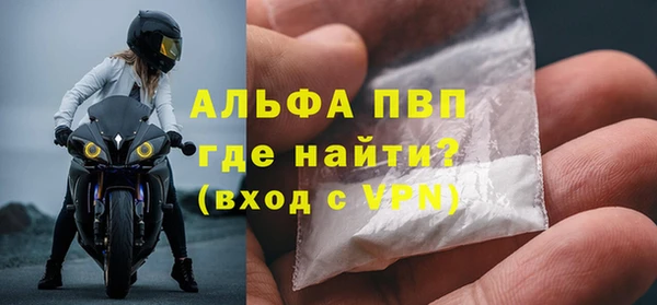 соль ск Сосновка