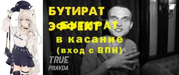 не бодяженный Костерёво