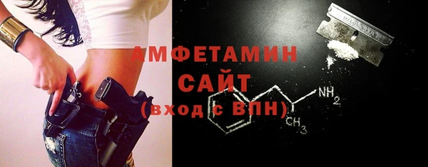 синтетический гашиш Ступино