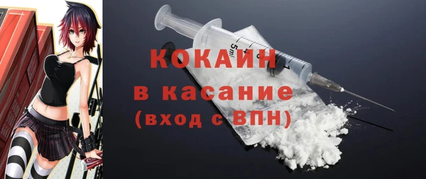 мефедрон Струнино