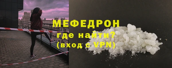 мефедрон Струнино