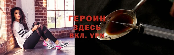 мефедрон Струнино