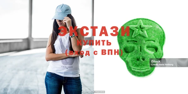 синтетический гашиш Ступино