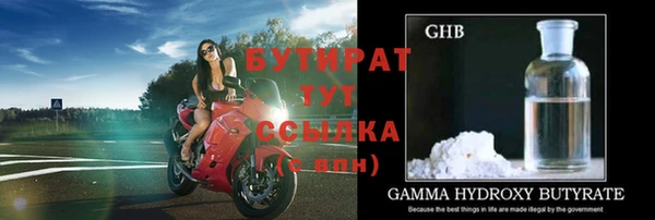 мефедрон Струнино