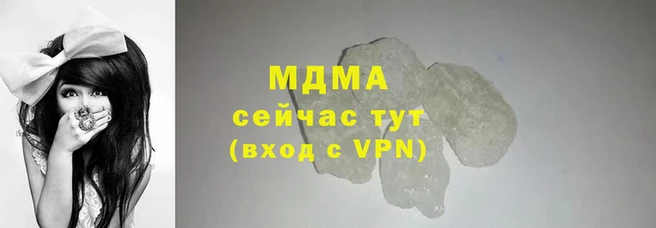 мефедрон Струнино