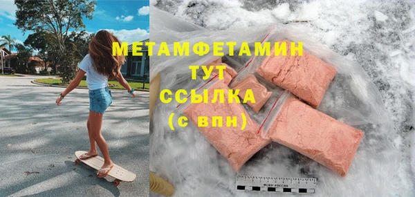 мефедрон Струнино