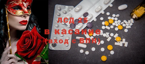 мефедрон Струнино