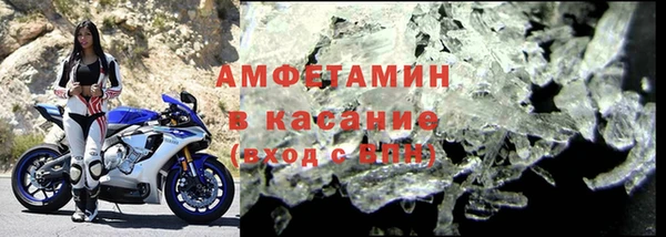синтетический гашиш Ступино