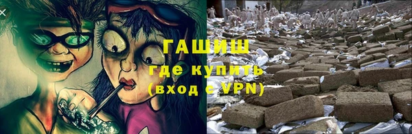 синтетический гашиш Ступино