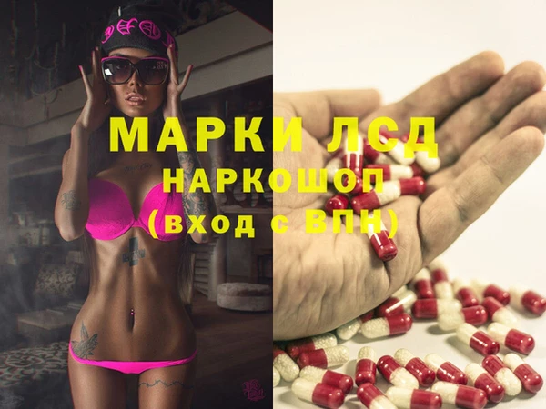 синтетический гашиш Ступино