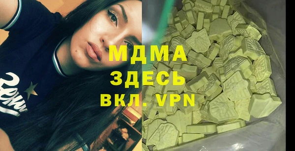 мефедрон Струнино