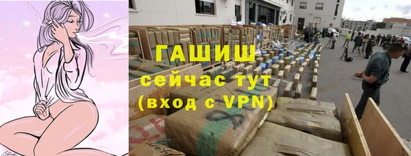 синтетический гашиш Ступино