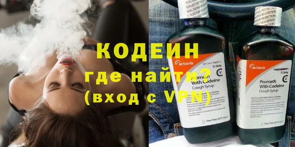 мефедрон Коряжма