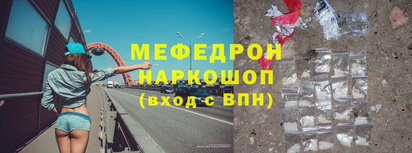 амфетамин Сосновый Бор