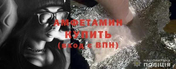 мефедрон Струнино