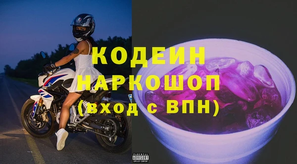 мефедрон Струнино