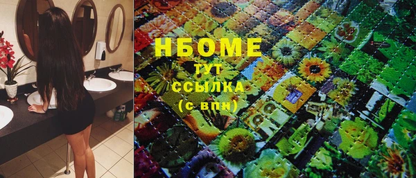 мефедрон Струнино