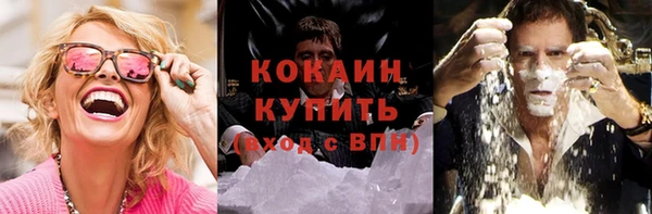 мефедрон Струнино