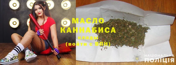синтетический гашиш Ступино
