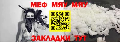героин Камышлов