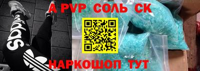 героин Камышлов