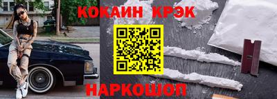 героин Камышлов