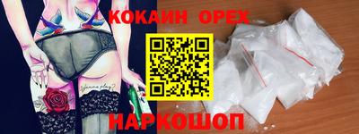 героин Камышлов