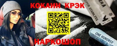героин Камышлов