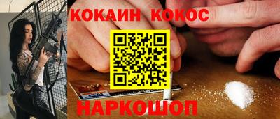 гидра Кандалакша