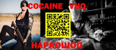 героин Камышлов