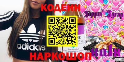 героин Камышлов