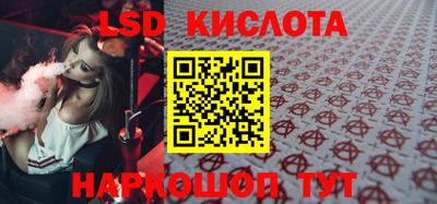 ПСИЛОЦИБИНОВЫЕ ГРИБЫ Канаш