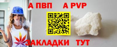 гидра Кандалакша