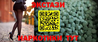 ПСИЛОЦИБИНОВЫЕ ГРИБЫ Канаш