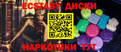 гидра Кандалакша