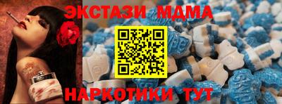 гидра Кандалакша
