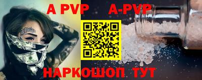 героин Камышлов