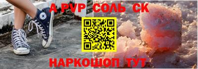 ПСИЛОЦИБИНОВЫЕ ГРИБЫ Канаш